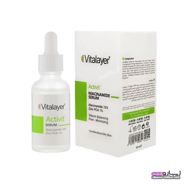 سرم نیاسینامید اکتی ویت ویتالیر Vitalayer Activit Niacinamide Serum 30ml — تصویر ۴