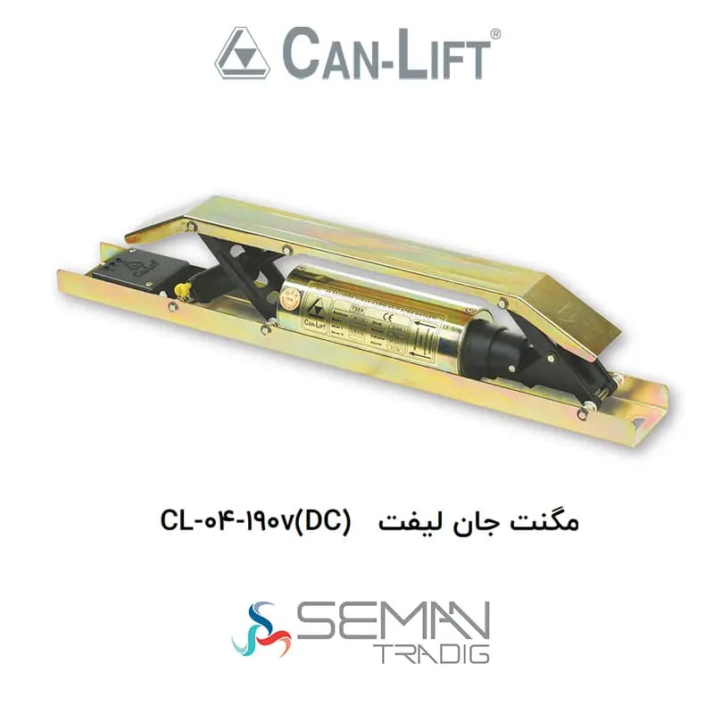 مگنت آسانسور جان لیفت باریک CL-07-190v(DC) — تصویر ۳