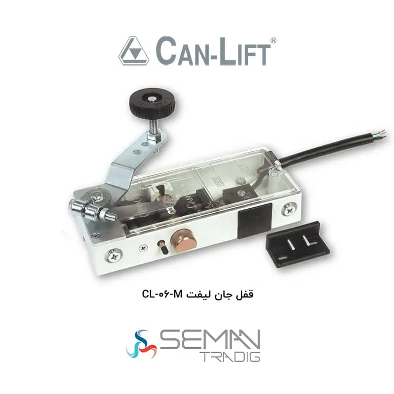 قفل آسانسور جان لیفت طرح فوپا CL06M — تصویر ۳
