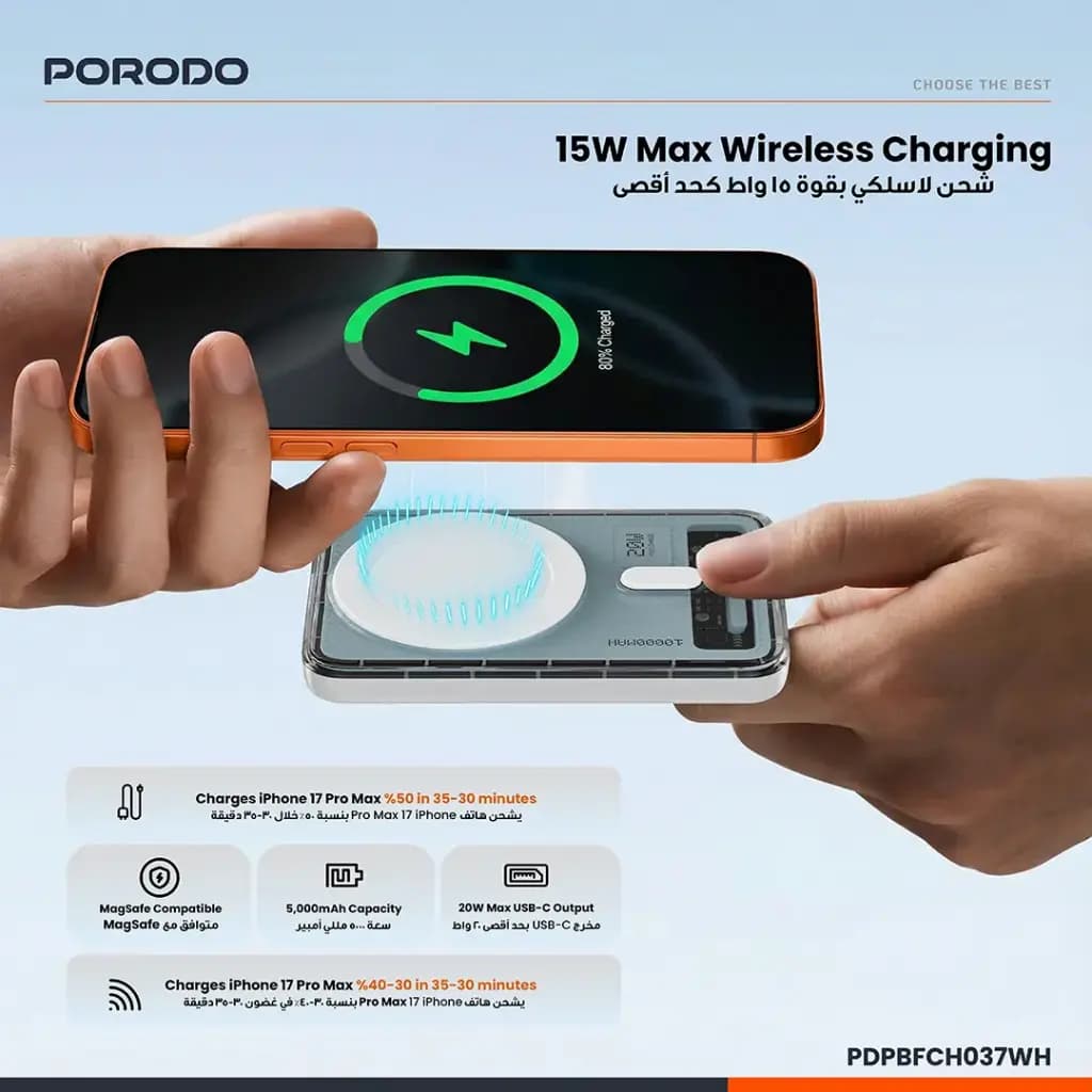 پاوربانک 10000 میلی‌آمپر MagSafe پرودو مدل Sovo — تصویر ۶