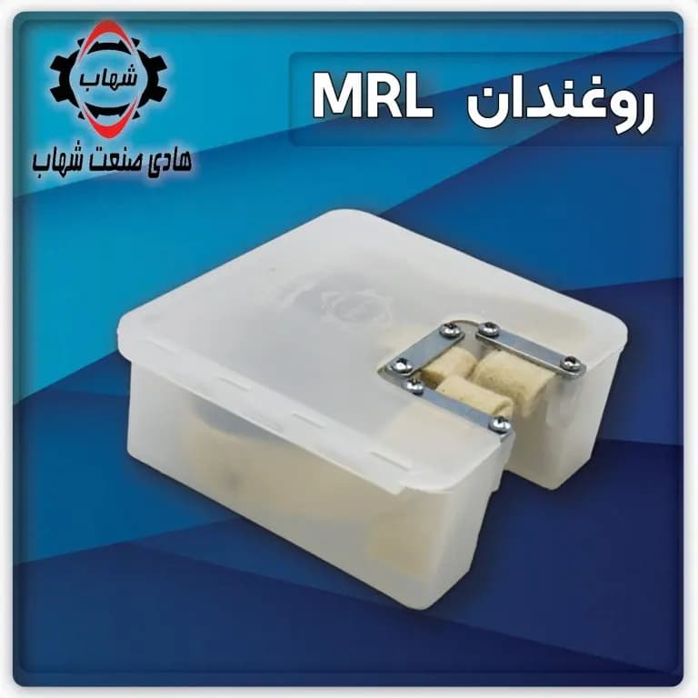 روغندان کوتاه شهاب مخصوص آسانسور Mrl
