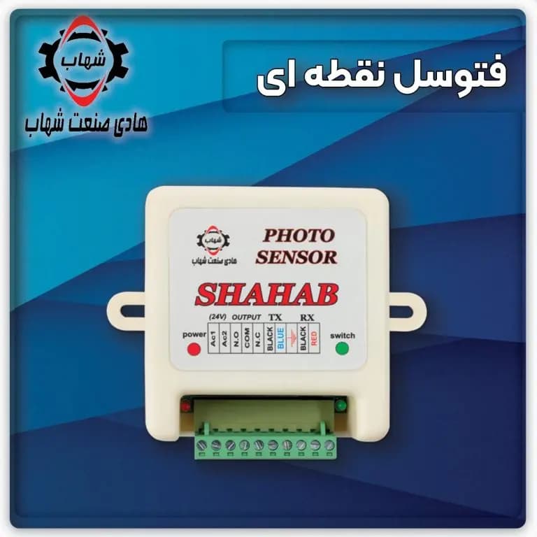 فتوسل چشمی تک کانال آسانسور شهاب — تصویر ۲
