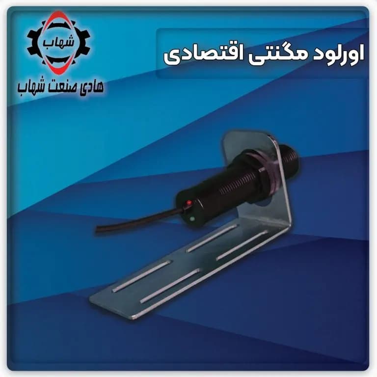 اورلود مغناطیسی آسانسور شهاب
