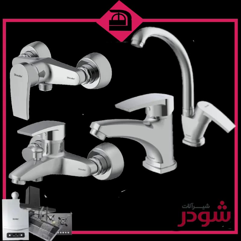شیرآلات شودر مدل پلاس کروم
