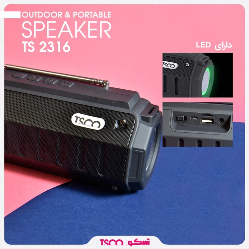 اسپیکر بلوتوثی تسکو مدل TS 2316 — تصویر ۹
