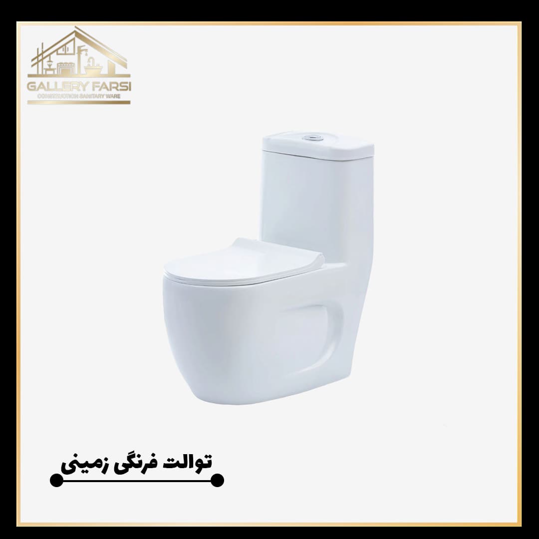 توالت فرنگی ایساتیس مدل مایا — تصویر ۴