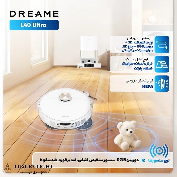 جارو رباتیک دریم مدل L40 ULTRA — تصویر ۴
