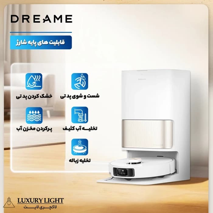 جارو رباتیک دریم مدل L40 ULTRA — تصویر ۵