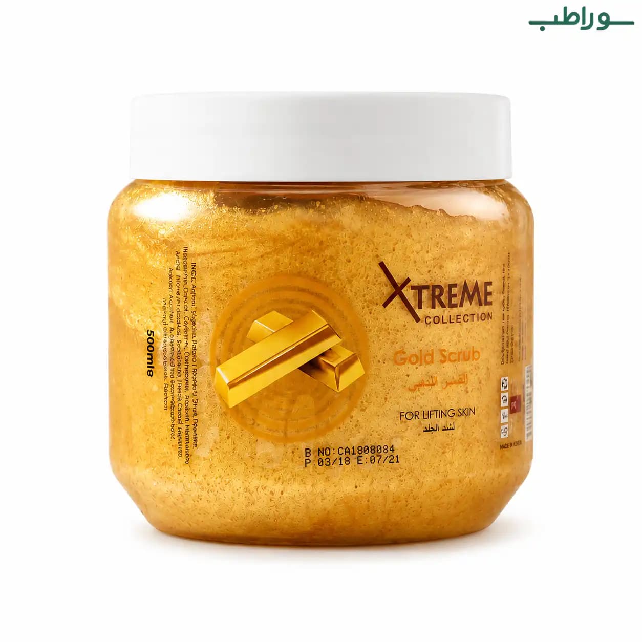 اسکراب صورت و بدن اکستریم Xtreme حجم ۵۰۰ میلیلیتر