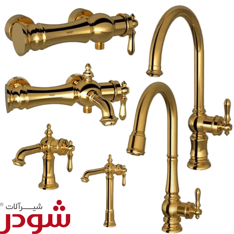 شیرآلات شودر مدل بیزانس طلایی