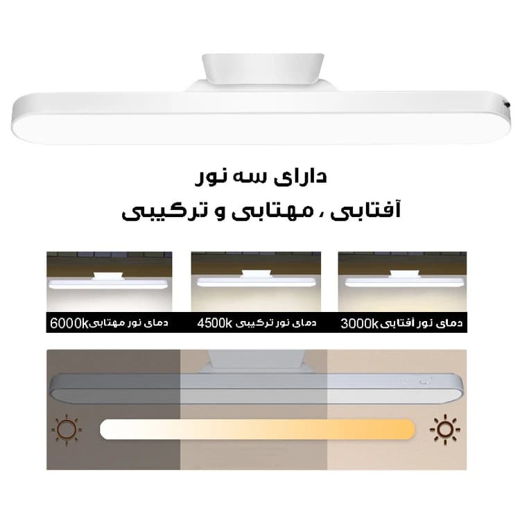 چراغ مطالعه مدل شارژی کد YX2234A — تصویر ۸