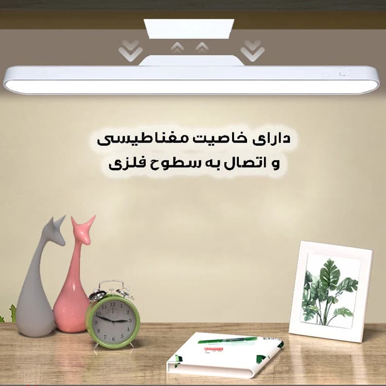 چراغ مطالعه مدل شارژی کد YX2234A — تصویر ۹