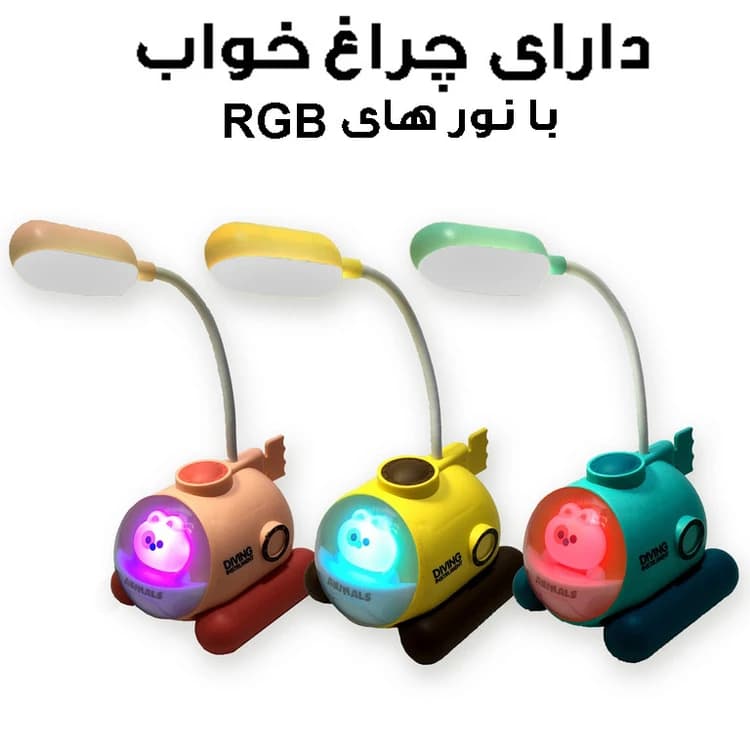 چراغ مطالعه مدل زیر دریایی کد Q107 — تصویر ۹