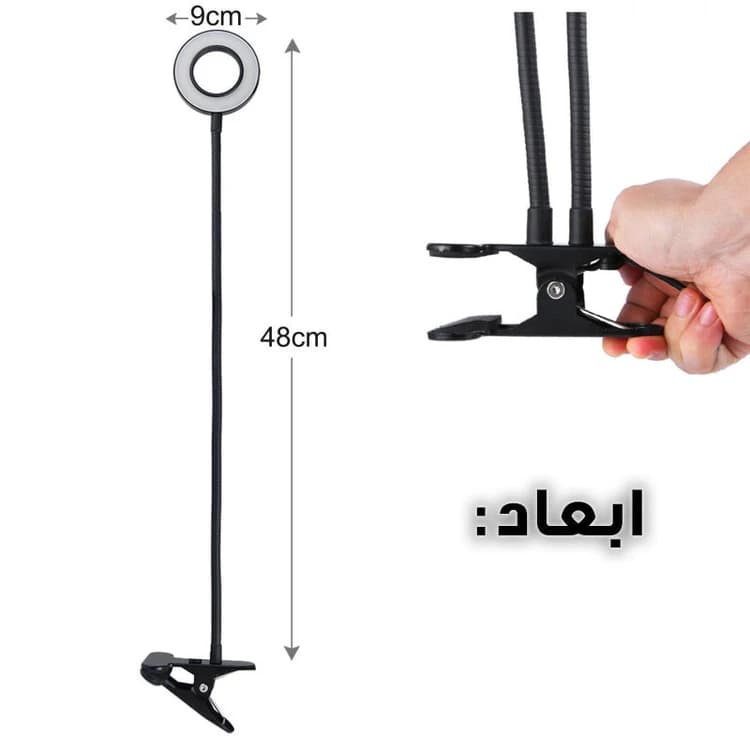 چراغ مطالعه مدل Uni Light — تصویر ۹