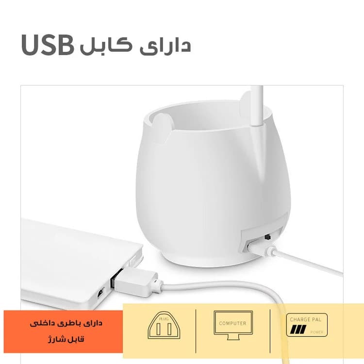 چراغ مطالعه مدل شارژی کد Q17-2 — تصویر ۱۱