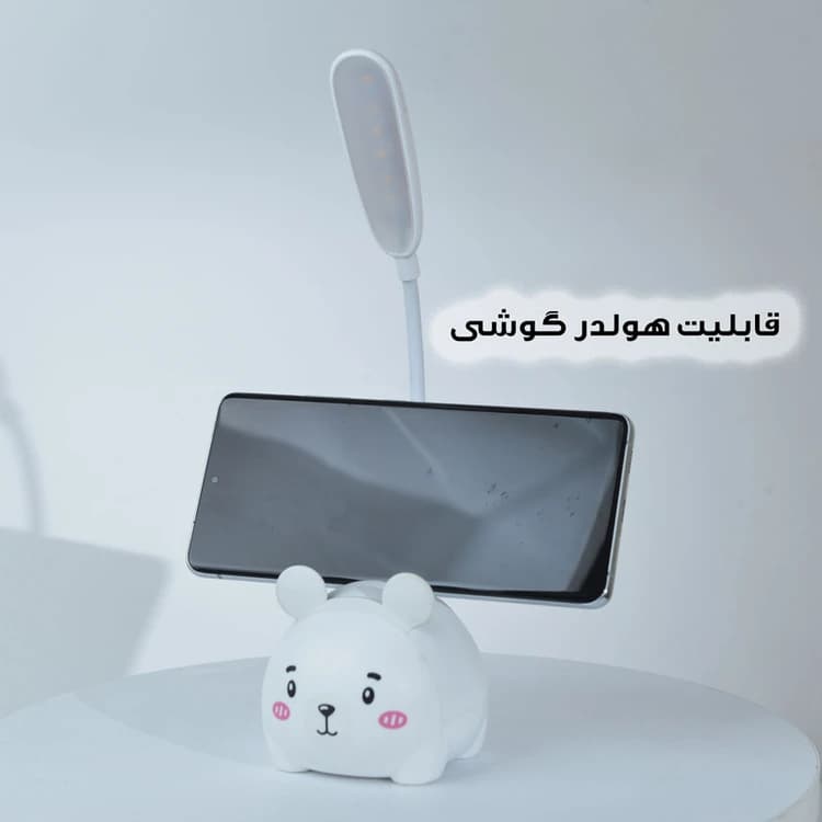 چراغ مطالعه مدل شارژی طرح خرس مهربان کد CX0015A — تصویر ۱۱