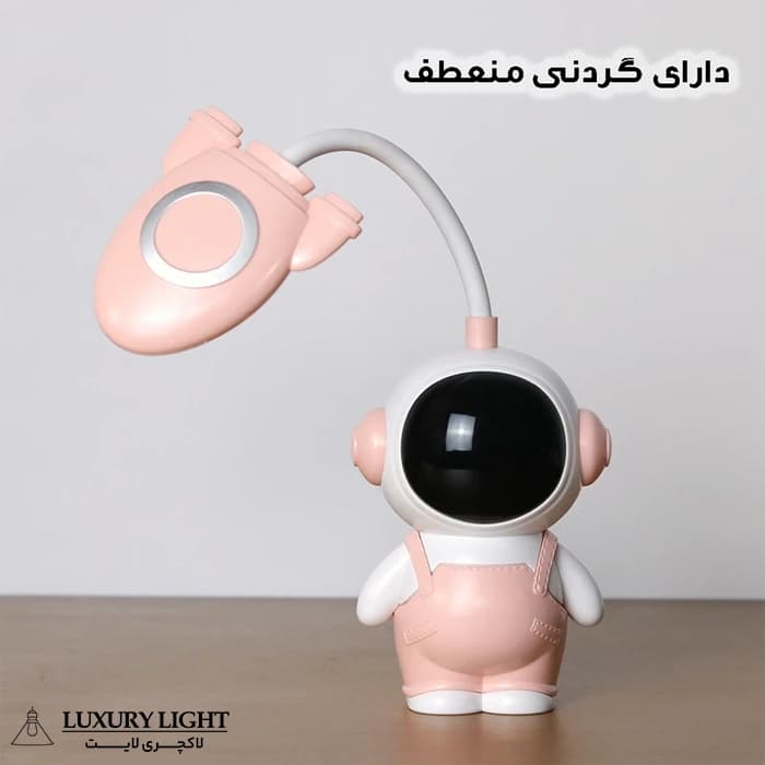 چراغ مطالعه شارژی مدل فضانورد کد JS6801H — تصویر ۸