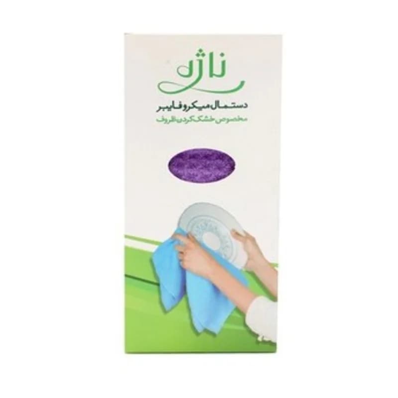دستمال آشپزخانه ناژه مدل میکروفایبر مخصوص خشک کردن ظروف