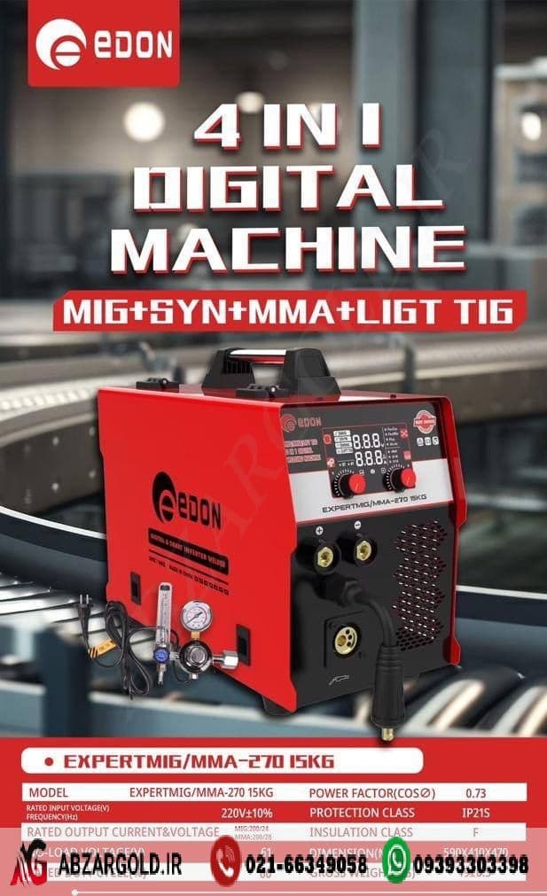 اینورتر جوشکاری 4 کاره ادون مدل EXPERT MIG/MMA-270 15KG — تصویر ۲