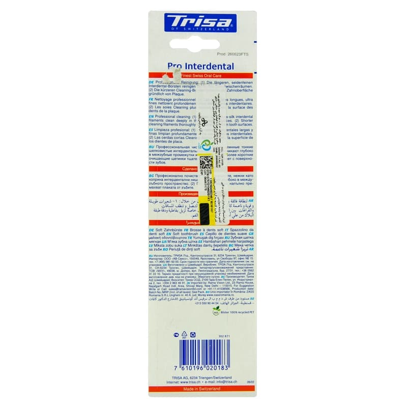 مسواک نرم دوتایی تریزا (مدل Pro Interdental) | داروخانه روشا — تصویر ۳