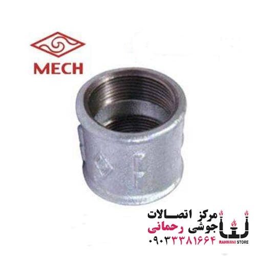 بوشن “3 گالوانیزه مک