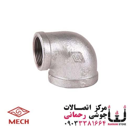 زانو 1/2″ گالوانیزه مک