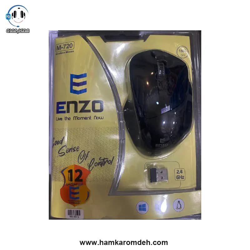 موس وایرلس ENZO M720 — تصویر ۶