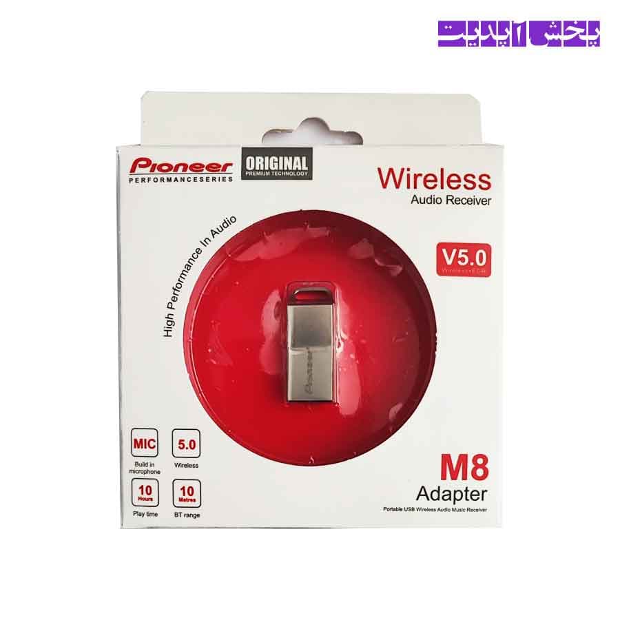 دانگل بلوتوث Pioneer M8 — تصویر ۷