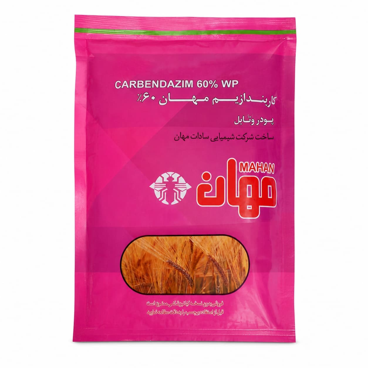 قارچ‌کش کاربندازیم ۶۰٪ مهان ۱ کیلوگرمی