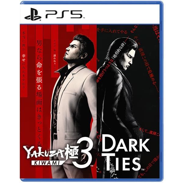 بازی Yakuza Kiwami 3 – Dark Ties برای Ps5 — تصویر ۲