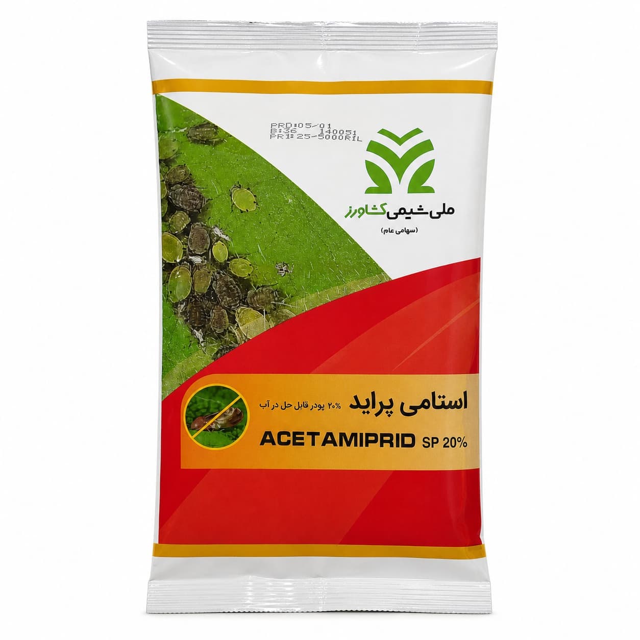 حشره کش استامی پراید شیمی کشاورز ۲۵۰ گرمی