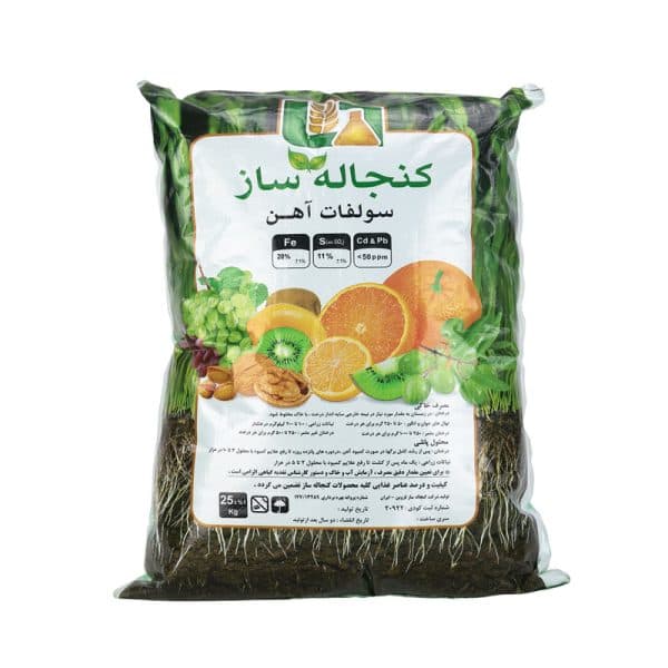 سولفات آهن کنجاله‌ساز