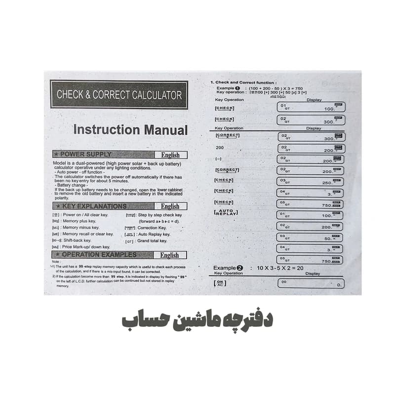 ماشین حساب کرونی طرح پاستلی مدل ساده کد CT-3265 — تصویر ۸