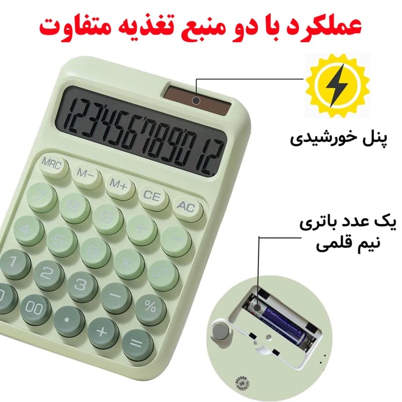 ماشین حساب کارویدا مدل پاستلی گرادینت کد KK-2220 — تصویر ۶