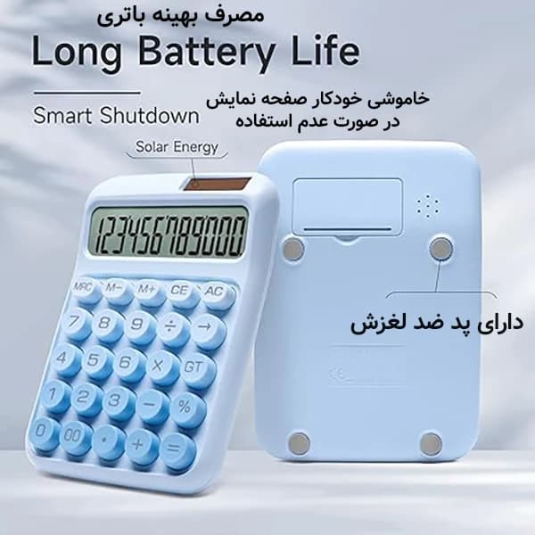 ماشین حساب کارویدا مدل پاستلی گرادینت کد KK-2220 — تصویر ۸