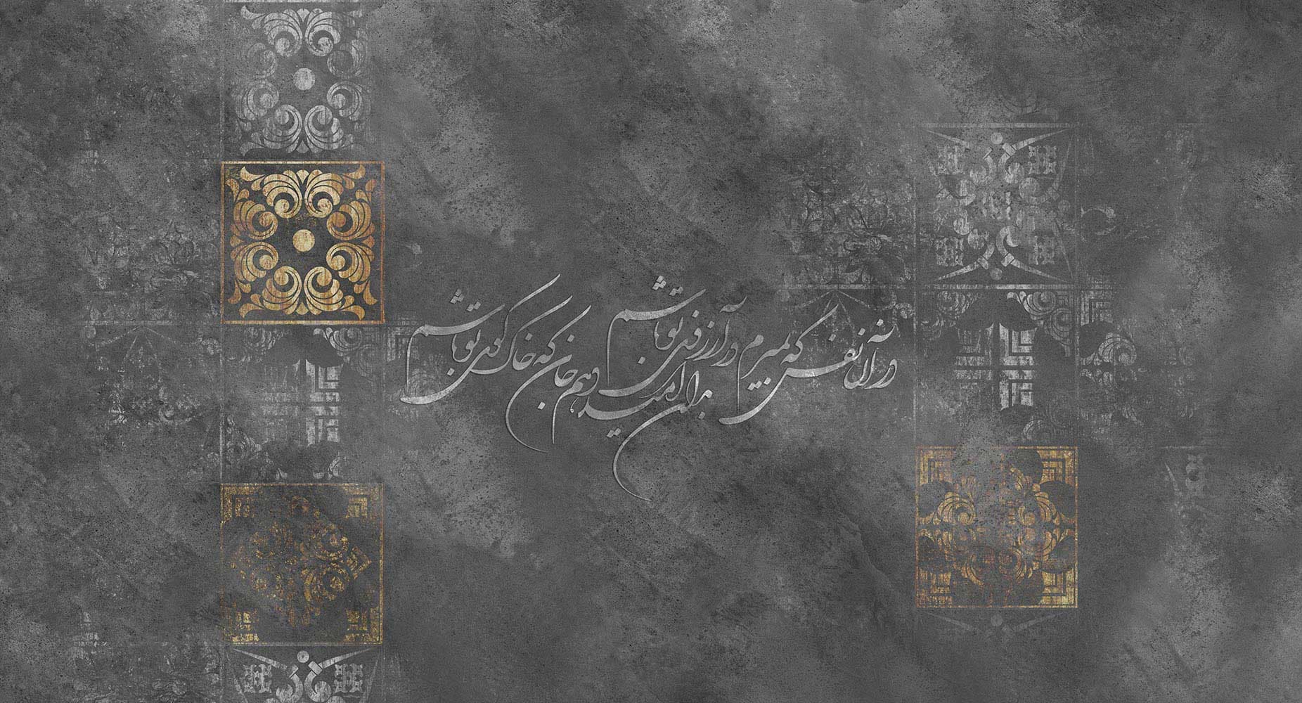 پوستر دیواری طرح شعر لاکچری M10042200 — تصویر ۵