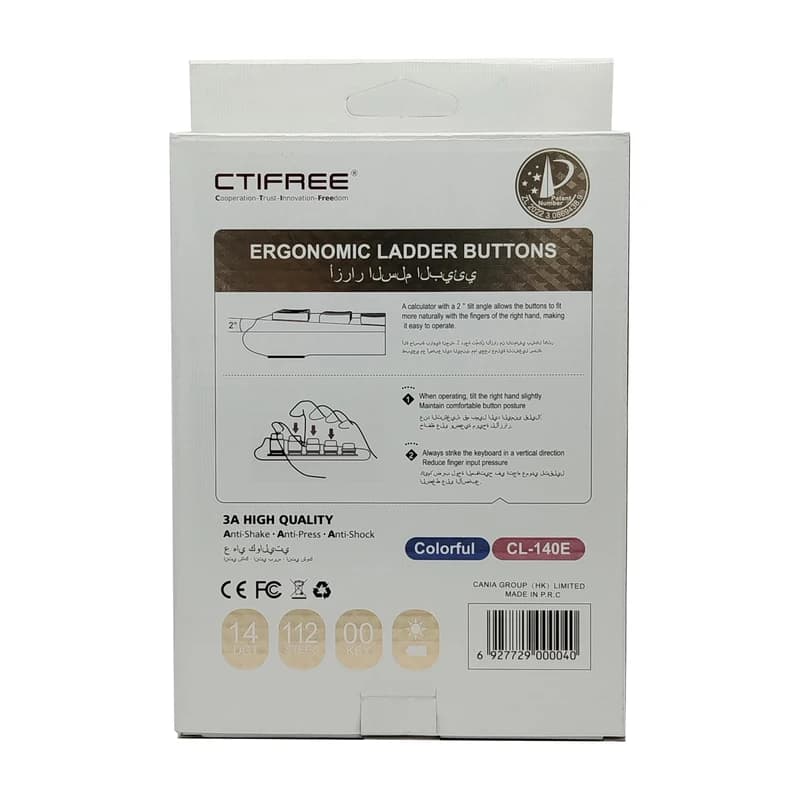 ماشین حساب سیتی فری مدل CT-140E — تصویر ۴