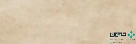 سرامیک عقیق مدل جنسیس 120*40 کرم تیره مات — تصویر ۳