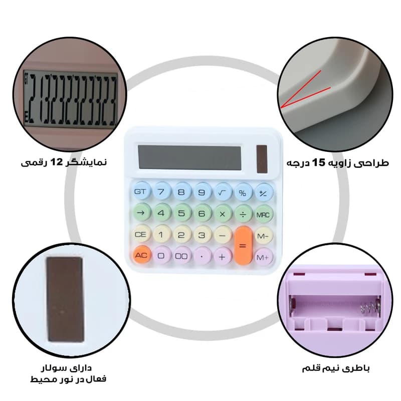 ماشین حساب رومیزی مدل خورشیدی کد DS-2811C — تصویر ۱۱