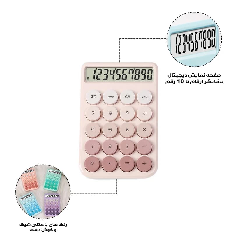 ماشین حساب رومیزی مدل پاستلی کد OS-9166 — تصویر ۱۱