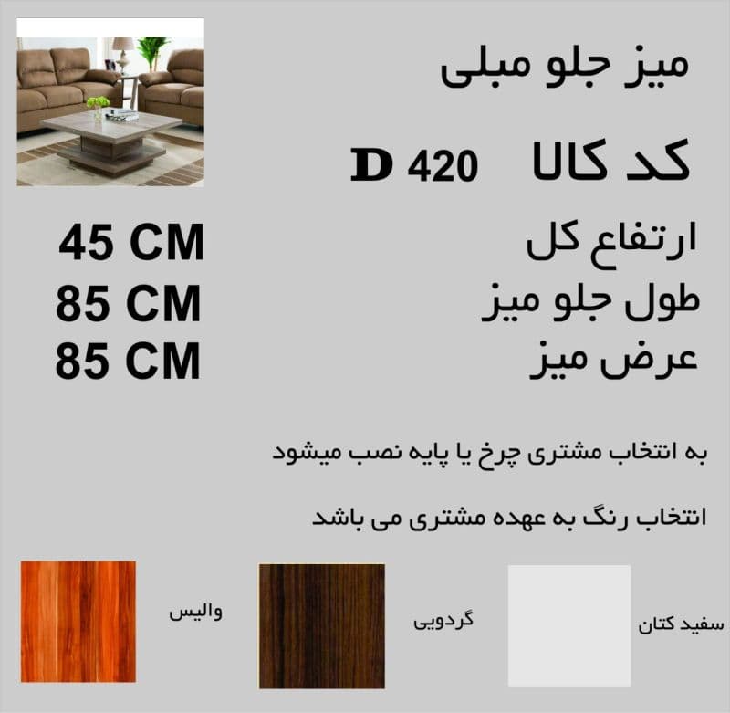 تخته برش چوب گردو یک تکه و ابگریز کد d420 — تصویر ۱۲