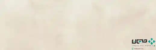 سرامیک عقیق مدل مودنا 120*40 کرم مات — تصویر ۳