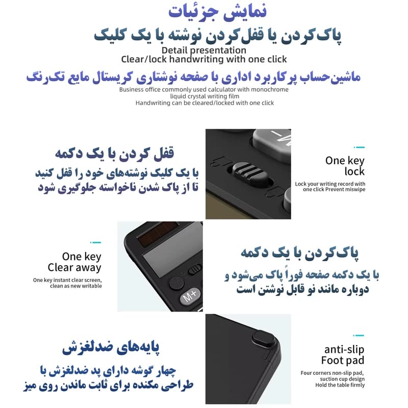 ماشین حساب کد LB-70 — تصویر ۱۲