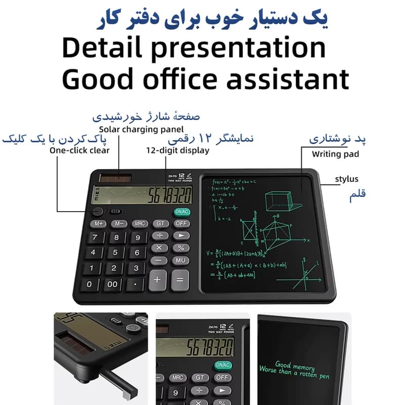 ماشین حساب کد LB-70 — تصویر ۱۱