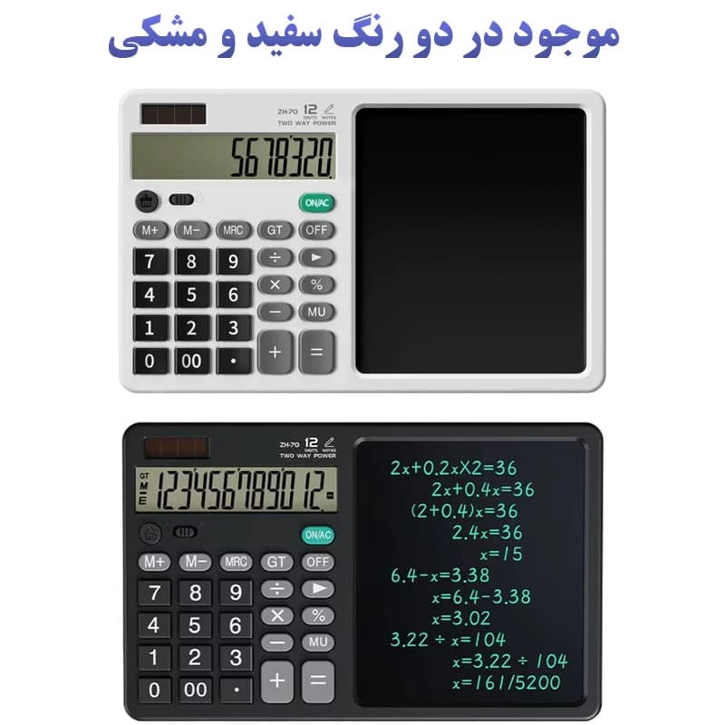 ماشین حساب کد LB-70 — تصویر ۹