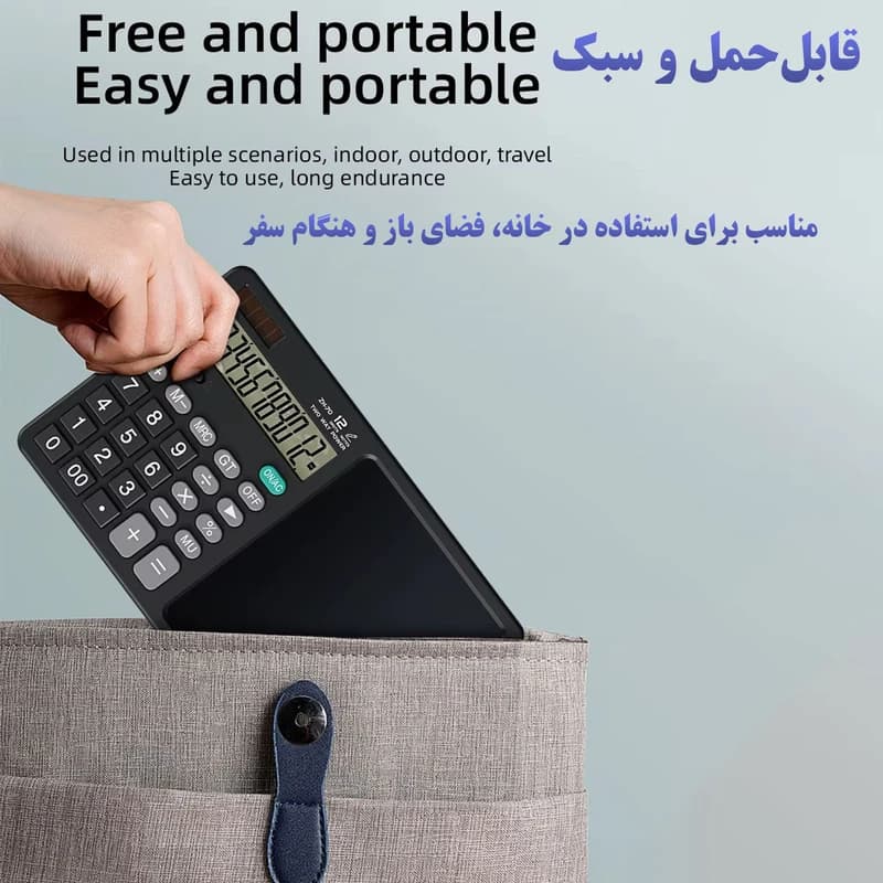 ماشین حساب کد LB-70 — تصویر ۷