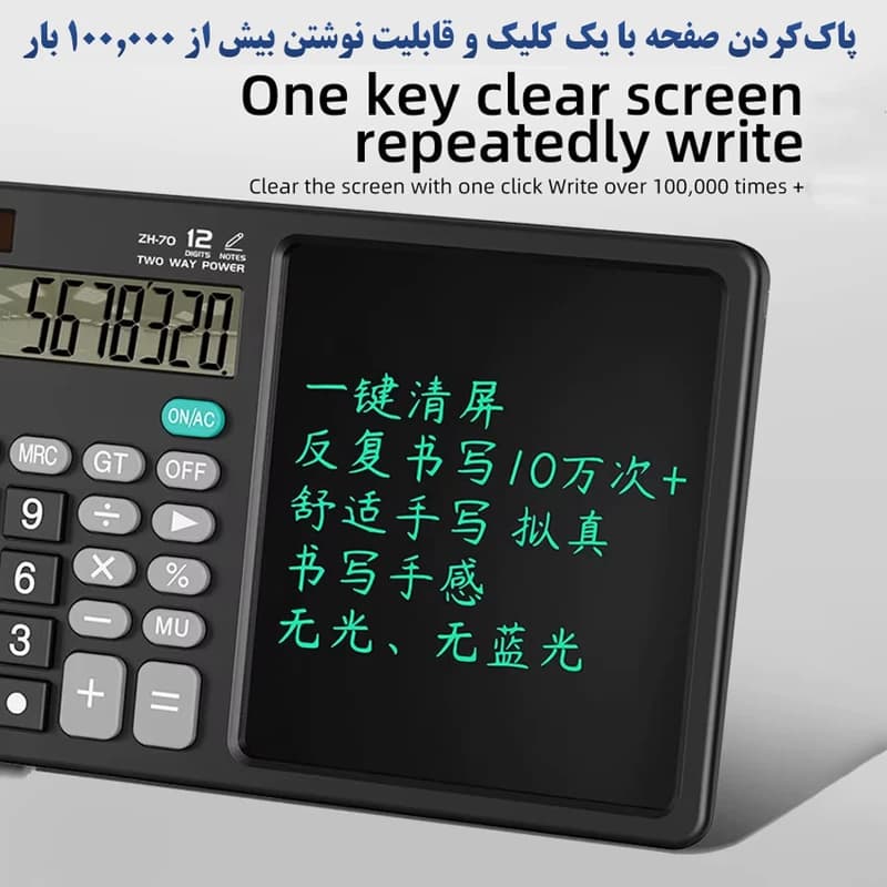 ماشین حساب کد LB-70 — تصویر ۶