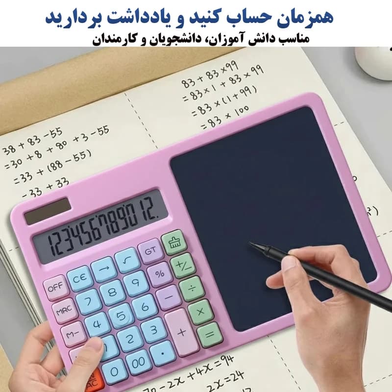 ماشین حساب مدل Writing Pad کد2208 — تصویر ۱۲
