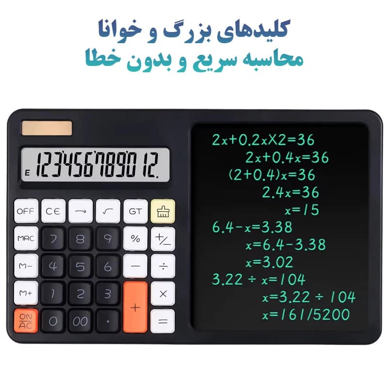 ماشین حساب مدل Writing Pad کد2208 — تصویر ۵