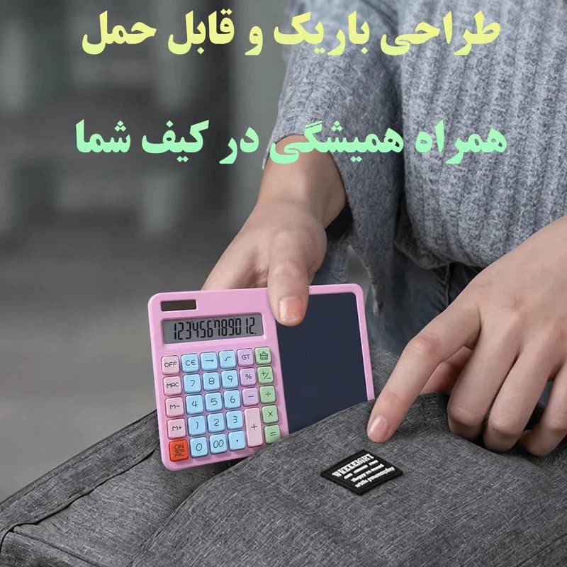 ماشین حساب مدل Writing Pad کد2208 — تصویر ۶